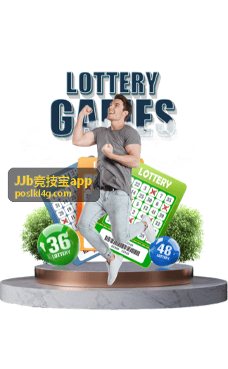 JJb竞技宝app 赛前数据速览栏目封面